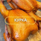Копченые курицы (опт и розница) - фото № 6