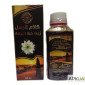 Масло черного тмина Эфиопское Речь Посланников El-Hawag 250ml - фото № 3