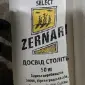 Оптовые продажи муки пшеничной различной фасовки Днепр - фото № 1