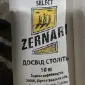 Продажа муки высшего сорта фасовка - фото № 1