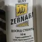 Продам борошно фасоване пшеничне вищого ґатунку Дніпро - фото № 1
