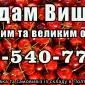 Продам вишню - фото № 1