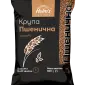 Крупа пшеничная озимая / Крупа пшеничная озимая 800 г - фото № 1