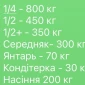 Продам ядро грецького горіха 2 - фото № 7