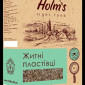 Житні пластівці / Хлопья ржаные - фото № 1