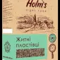 Житні пластівці - фото № 1