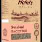 Хлопья ячневые/пластівці ячмінні - фото № 1