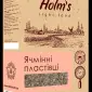 Хлопья ячневые/пластівці ячмінні - фото № 1
