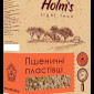 Пластівці пшеничні/хлопья пшеничные - фото № 1