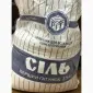 Сіль кам'яна - фото № 1