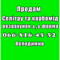 Постійна реалізація селітри та карбоміду в Полтаві! Ціна за домовленістю - фото № 1