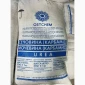 Азотное удобрение Карбамид (сечовина) 50 кг в продаже - фото № 1