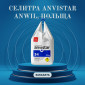 Амміачна селітра від виробника Anwil - фото № 1