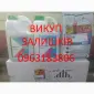 Куплю Викуп Добрива Препарати для полів - фото № 1