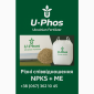 Комплексні мінеральні добрива NPK від виробника - фото № 1