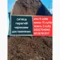 Доставляємо Чернозем Сипець Перегній - фото № 2