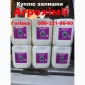 Купуємо агрохімію та добрива - фото № 1