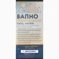 ИЗВЕСТЬ гранулированная - фото № 4