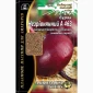 Буряк "Незрівнянний А 463" Агромаксі – Насіння буряка - фото № 1