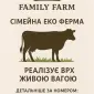 Продам биків живою вагою - фото № 1