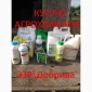 Агро препарати агрохімія пестициди швидко ДОРОГО - фото № 1