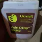Продам гербіцид квін стар макс - фото № 1