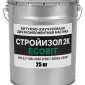Битумно - каучуковая двухкомпонентная мастика ведро 25 - фото № 1