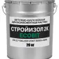 Бітумно - каучукова двокомпонентна мастика відро 20 - фото № 1