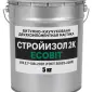 Битумно - каучуковая двухкомпонентная мастика ведро 5 - фото № 1