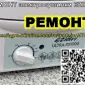 РЕМОНТ электросушилки EZIDRI - фото № 1
