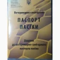 Продаж бджолопакетів Карніка - фото № 4