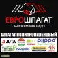 Шпагат сеновязальний Jubilat Tytan 500 від Єврошпагат - фото № 2