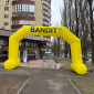 Надувна арка для вуличної реклами та заходів - фото № 3