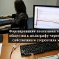 Услуги полиграфолога - фото № 5