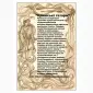Набор солдатиков Крымские татары воины 8шт. фигурки - фото № 16