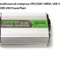 Автомобильный инвертор 24V/220V 300W - фото № 1