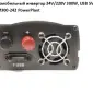 Автомобильный инвертор 24V/220V 300W - фото № 4