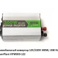 Автомобильный инвертор 12V/220V 300W - фото № 1