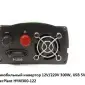 Автомобильный инвертор 12V/220V 300W - фото № 4