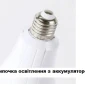 Лампа аварийная с 2 аккумуляторами 20 watt 6800-7300k аккумуляторная лампочка - фото № 3