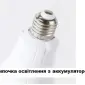 Лампа аварийная с 2 аккумуляторами 20 watt 6800-7300k аккумуляторная лампочка - фото № 3