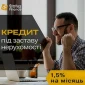 Кредит під заставу квартири у Києві від компанії Status Finance - фото № 1