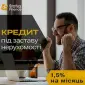 Частный кредит под залог квартиры в Киеве от компании Status Finance - фото № 1