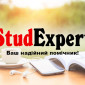 Перевірка магістерської роботи на антиплагіат у Львові - фото № 1