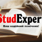 Перевірка магістерської роботи на академічну доброчесність у Львові - фото № 1