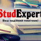 Купить курсовую работу для колледжа в Украине - фото № 1