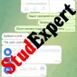 Купити емпіричну частину дисертації в Україні - фото № 4