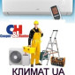 Установка та продаж кондиціонерів у Києві та області - фото № 1