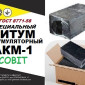 Битум АКБ-1 Ecobit ГОСТ 8771-76 для аккумуляторов - фото № 1