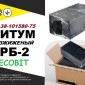 Битум разжиженный РБ-2 Ecobit ТУ 38-101580-75 для гидроизоляции - фото № 1
